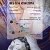 Exposition d'été
